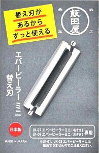 ѓc Go[s[[~j ւn ނ s[[ XeX { ֐n(EE) JK08