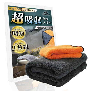 ԃ^I }CNt@Co[ NX z @ @グ ʃ^Cv 唻(90×60cm) (40×35cm) 2Zbg