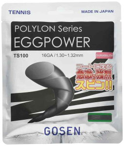 S[Z(GOSEN) dejX Kbg GbOp[16 12.2m/1.30~1.33mm TS100