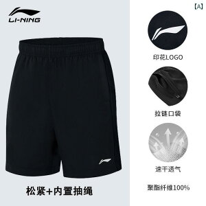 jOEFA@X|[c@Y Li Ning X|[c V[c Y   g[jO JWA tBbglX  Z jO  傫TCY
