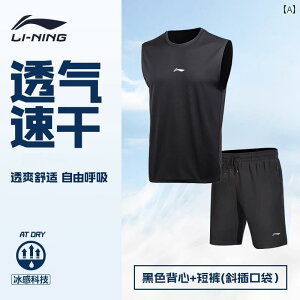 jOEFA@X|[c@Y Li Ning  X|[c X[c Y ėp  xXg V[g pc W EFA jO oXPbg{[ g[jO