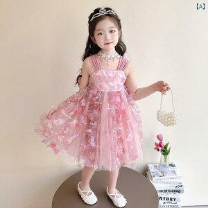 [^@hX@RXv ̎q hX  2025 qp Ԃ tFA[ vZX [^ K[[ XJ[g