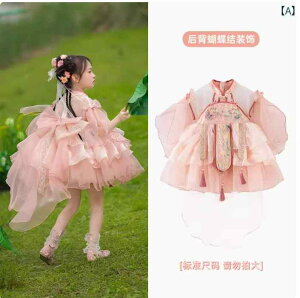 [^@hX@RXv ̎qp vZX hXB qp [^hX ėp hX 2024NV X^C ̎q V `Ci