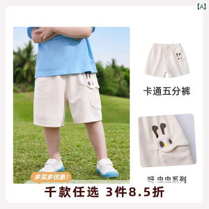 xr[@ėp@EFA qp pc  xr[V X^C V[g ̎q  ĕ xr[  j̎q q