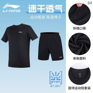 jOEFA@X|[c@Y Li Ning X|[cEFA YX[c Y    jO tBbglX g[jOEFA  V[g pc ⊴ ʋC