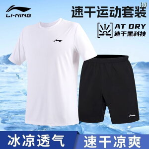 jOEFA@X|[c@Y Li Ning jO X|[c X[c Y }\ g[jO  Z  TVc   V[g pc tBbglXEFA