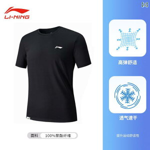 jOEFA@X|[c@Y Li Ning   TVc Y  2025 ⊴ X|[c jO gbvX EhlbN {fBX[c