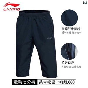 jOEFA@X|[c@Y Li Ning  pc Y X|[c V[c    ⊴ D ʋC jO tBbglX 傫TCY