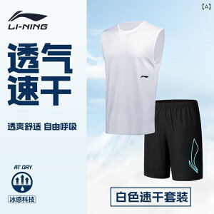 jOEFA@X|[c@Y Li Ning  X|[c X[c Y xXg V[c oXPbg{[ jO  m[X[u TVc 