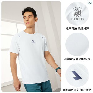 �����j���O�E�F�A�@�X�|�[�c�@�����Y 361 �X�|�[�c T�V���c �����Y 2025 �� ���� �ʋC�� �����j���O �X�|�[�c�E�F�A �y���� ������� ����