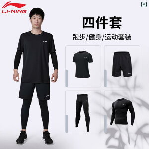 jOEFA@X|[c@Y Li Ning jO X|[c X[c Y W EFA H~  g[jOEFA  ^Cc 