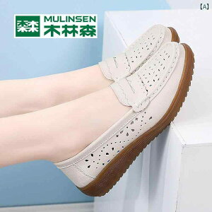 ���[�q�[�� �p���v�X �V���[�Y ���f�B�[�X Mulen �}�U�[�Y �V���[�Y �ėp ���v �\�t�g �\�[�� ���K ���f�B�[�X�V���[�Y �傫���T�C�Y ����� �v �ʋC�� �ܐ� �C