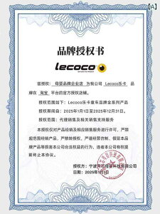 qp@O֎ Lecoco Leka qp O֎ ] 1 ` 3 y_  xr[ oX J[ 3 6 EH[LO A[eBt@Ng