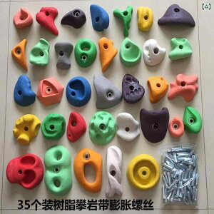 �o�����X�@�g���[�j���O�@�J���[ �q���p �X�|�[�c ������ �N���C�~���O �X�g�[�� �� ���O �N���C�~���O�E�H�[�� ��l�p �c�t�� �ے� ������ �|�C���g