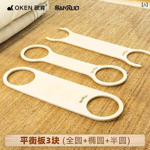 �o�����X�@�g���[�j���O�@�J���[ ���C���{�[ �N���b�V���O �X�g�[�� �o�����X �{�[�h �ے� �g���[�j���O �@�� �Ԃ����� �O�� ��Q �������� �q�� �c�t�� ���� ����