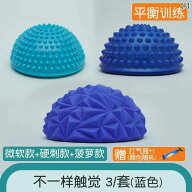 バランス　トレーニング　カラー 子供用 ドリアン ボール 象徴 トレーニング 器具 半円形の 川 渡り 石の…