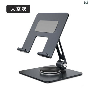 m[gp\R@X^h@ ʓI ^ubgRs[^ X^h fXN gbv  X}[gtH 360 ° ]  |[^u jo[T ^ubg iPad IC NX wK 