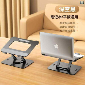 m[gp\R@X^h@ AJ 360x ]  m[g p\R X^h uPbg fXN gbv   ݂艺  teBO Q[ ubN MacBook T|[g WG[^