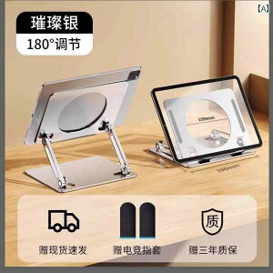 m[gp\R@X^h@ `L Hׂ ^ubg X^h p Q[ e X|[c iPad Rs[^[ C WG[^[  A~jE  ^ 129C` 11C` iPadPro T|