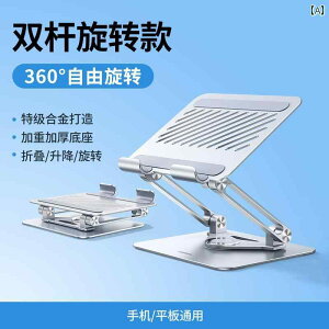 m[gp\R@X^h@ Greenlink ^ubg X^h 360x ] ܂肽  iPad  T|[g