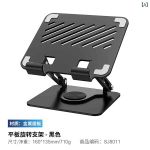 m[gp\R@X^h@ Luwei 360x ] \ ^ubg iPad  ` {[h X^h G { Hׂ  fXN gbv fBXvC 129  T|[g   fW^ bv u