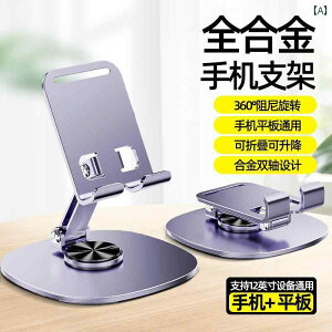 m[gp\R@X^h@ 2025N V^ X}[gtH X^h fXN gbv ^ubgT|[g ]  ܂肽 iPad T|[g q   720x |[^u