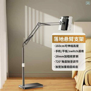 �m�[�g�p�\�R���@�X�^���h�@ �^�u���b�g �X�^���h iPad ���j�o�[�T�� �x�b�h �T�C�h �I�����C�� �N���X �N���b�v �X�}�[�g�t�H�� �B�e �t���A �p�b�h �R���s���[�^�[ �v�� �V�F���t 2024�V �r