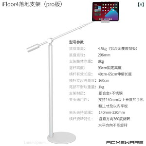 m[gp\R@X^h@ iFloor 4 ^ubg tA X^h iPad Pro 234 mini xbh TCh X}[gtH Lazy Surface