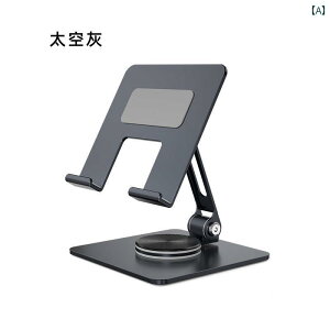 m[gp\R@X^h@ Ofenxi ^ubg Rs[^ X^h fXN gbv X}[gtH 360 ° ]  |[^u jo[T iPad IC NX wK G Q[ `L