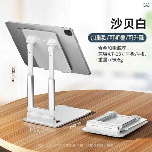 m[gp\R@X^h@ Mosvi ^ubg X^h iPad T|[g X}[gtH fXN gbv pbh Rs[^ p tg \ |[^u 2025V Huawei Apple Xiaomi pad 7 Aipai mini K