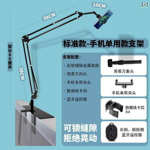 �m�[�g�p�\�R���@�X�^���h�@ �t ���� �t���[ �N�����v �� �X�}�[�g�t�H�� �X�^���h iPad �^�u���b�g �x�b�h �T�C�h �R���s���[�^ �f�X�N �g�b�v �z�[�� �T�|�[�g �v�� ���@�\ �����\ �h���} 