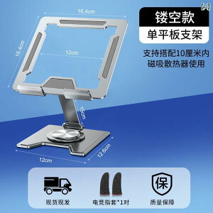 m[gp\R@X^h@ ^ubg X^h iPad Hׂ `L p v T|[g 129 C  WG[^[  11 / 10C` fXN gbv jo[T Q[ s[X G[g