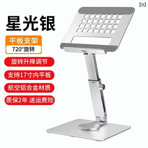 m[gp\R@X^h@ 2024N V^ 720 ° ]  ^ubg X^h Q[p yCeBO `L C[eBO T|[g Huawei Apple Xiaomi iPad fXN gbv pbh WG[^[ X