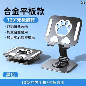 m[gp\R@X^h@ 2025N V^ ^ubg X^h c u |[^u iPad T|[g ItBX  fXN gbv  \  M d  킢 L  24