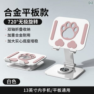 m[gp\R@X^h@ 360 ° ] ^ubgRs[^ X^h  |[^u teBO iPad T|[g ItBX  fXN gbv  \  M d  ^ub