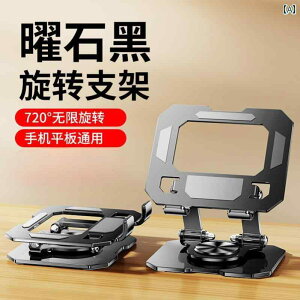 m[gp\R@X^h@ 720 ° ] Rs[^ X^hS  Yf | iPad ^ubgT|[g X^h  ܂肽  |[^u X}[gtH ^ubg A~  T|