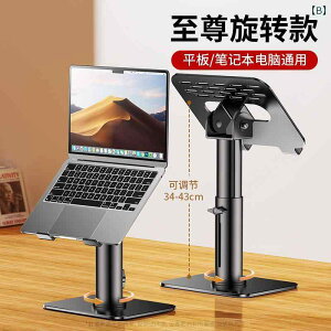 m[gp\R@X^h@ Shuotu m[g p\R X^h    ݂艺  teBO T|[g ] fXN gbv Q[ ubN MacBook I p x[X  |[^u iPad 