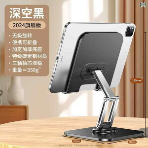 m[gp\R@X^h@ y 3  ]z ^ubg uPbg 2024NV iPad T|[g X^h X}[gtH fXN gbv jo[T padPro Rs[^[ Q[ `L Hׂ