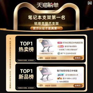 �m�[�g�p�\�R���@�X�^���h�@ Cats Paw New Style Ruitak �m�[�g �p�\�R�� �X�^���h ���� �|�[�^�u�� ���t�e�B���O �T�|�[�g �I�t�B�X �� �f�X�N �g�b�v ���� �����\ �I �� �M �A���~ ���� �x�[�X iPa