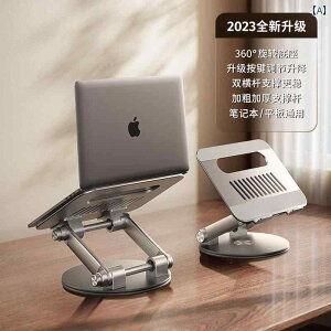 m[gp\R@X^h@ Li Sen 360x ] \ bv gbv uPbg fXN   TXyV tg Q[ ubN MacBook  T|[g p x[X |[^u ^ubg