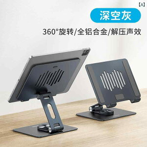 m[gp\R@X^h@ MOMAX Momax iPad ^ubg X^h fXN gbv T|[g A~  360x ]  teBO yCg CeBO Rs[^ v Huawei pbh  Q