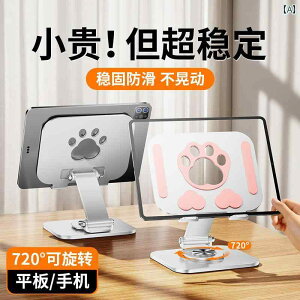 m[gp\R@X^h@ 360 ° ] ^ubg X^h  |[^u teBO iPad T|[g ItBX  fXN gbv  \  M  ̌^ d  2025V o