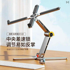 m[gp\R@X^h@ Jingyue U 8 m[g p\R X^h 360 ° ] fXN gbv   TXyVuPbg  M ܂肽  A~  |[^u X ^ iPad ^u