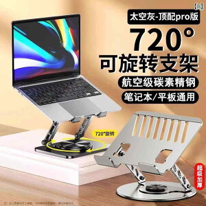 m[gp\R@X^h@ m[g p\R X^h    360x ] ߉\ teBO uPbg 18C` Q[~O fXN gbv ݂艺  p x[X |[^u