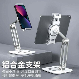 �m�[�g�p�\�R���@�X�^���h�@ iPad �^�u���b�g�R���s���[�^ �X�^���h �I�����C�� �N���X �w�K �y�C���g ��p Matepad �f�X�N �g�b�v �T�|�[�g �v�� �|�[�^�u�� �܂肽���� �� ���t�e�B���O 11�C��