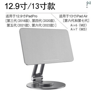 m[gp\R@X^h@ 2025N V^ ]  iPad X^h Pro 13C` 129C` 11C` ^ubg 7C` Rs[^ Air 6 / 5 4 ܂肽 10C` ڐG CX [d m fXN g