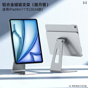 m[gp\R@X^h@ iPadp C uPbg Apple Huawei ^ubgp Pro 2024 Ή V^ 11 / 13C` Air 5 TXyV ] T|[g 4 p Q[ Mini 6 fXN gbv VFt