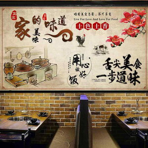 �ǎ��@�N���X�@�C���e���A �_�Ƃ� �n���� �H�ו� ���X�g������ �ǎ� �z�e���� ���g�� �m�X�^���W�b�N�� ���X�g���� �{�b�N�X �z�b�g �|�b�g �ǉ�� �w�i�� �� �z
