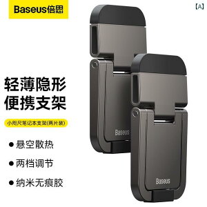 m[gp\R@X^h@ Baseus A~  m[g p\Rp ^ubg X^h uPbg |[^u p bN T|[g t[ pbh Ȃ L[ {[h tbg `g