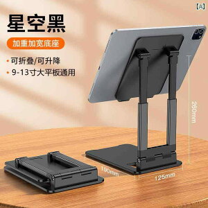 �m�[�g�p�\�R���@�X�^���h�@ �^�u���b�g �X�^���h iPad �T�|�[�g �X�}�[�g�t�H�� �f�X�N �g�b�v �R���s���[�^ ��p ���� �x�[�X�� �㉺�� �܂���� ���� �ł��܂� �w�K �G�� �I�t�B�X 2024 ��